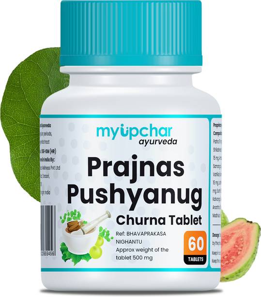 myupchar ayurveda Prajnas Pushyanug Churna Tablets