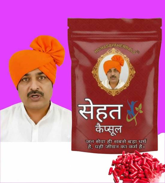 HGHASAYAHERBAL ayurveda Sehat - Ayurvedic Medicine For Weight Gain 60 CAPSULE 96