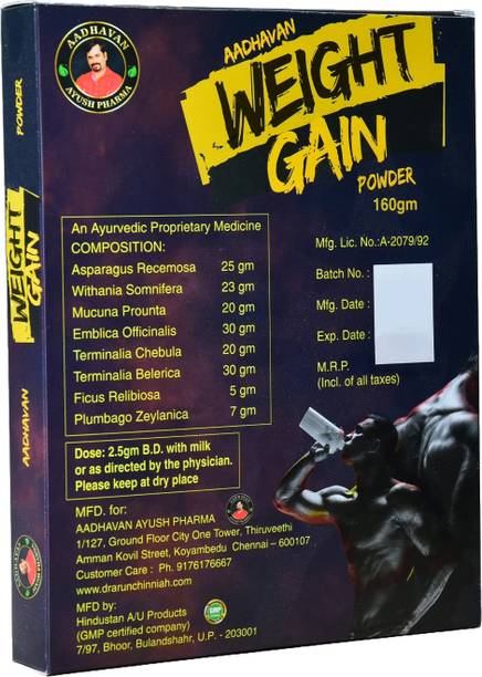 Aadhavan Weight Gain Powder 160Grm