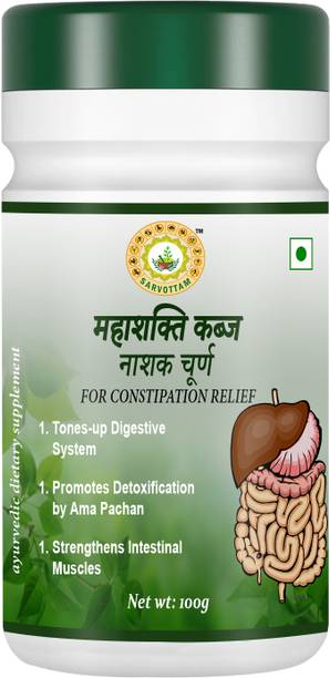 Sarvottam MAHASHAKTI KABZ NASHAK CHURAN