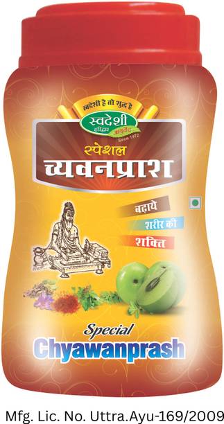 Swadeshi Haridwar Ayurved Special Chyawanprash 500gram