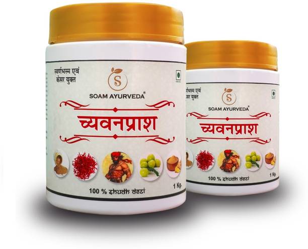 SOAM AYURVEDA Sugar Free Chyawanprash 1kg each | Kesar & Pure Desi Cow Ghee| Immunity Booster