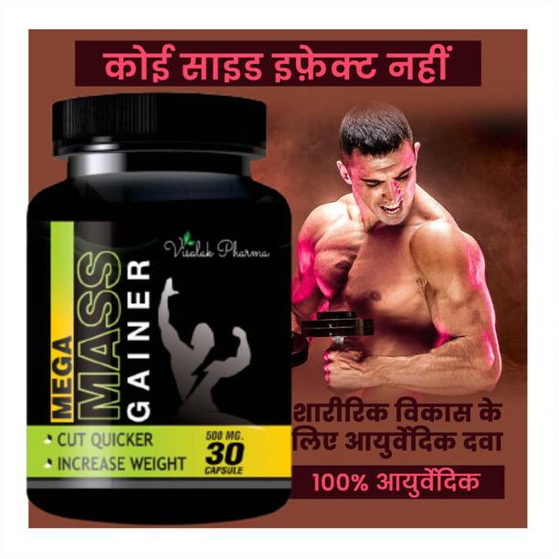 visalak pharma Mega Mass Gainer Weight Gain Tablet/Mass Gainers Capsule