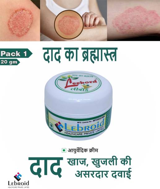leebord Cream for Ringworm