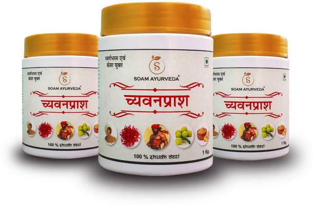 SOAM AYURVEDA Sugar Free Chyawanprash 1kg Each | Kesar & Pure Desi Cow Ghee |Immunity Booster