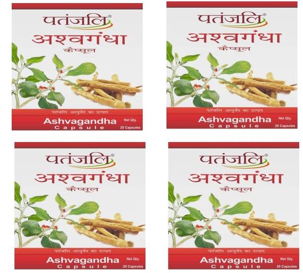 पतंजलि Ashwagandha Capsule Pack Of 4