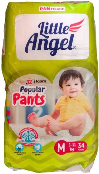 litlle angel Diapers m 34 prices Wireless Baby Wet Reminder