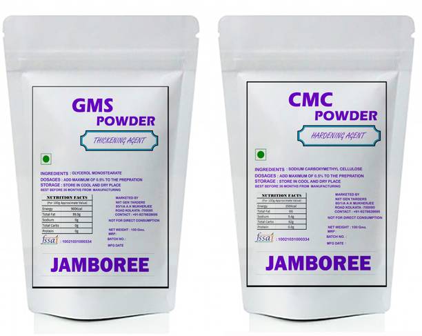 JAMBOREE GMS Powder 100gm and CMC Powder 100gm Making Soft, Smooth and Creamy (2x100g) Glycerol Monostearate (GMS) Powder