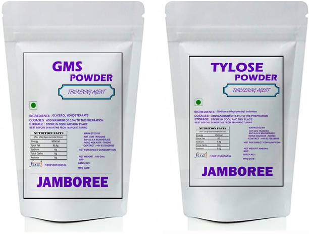 JAMBOREE GMS Powder 100gm and Tylose Powder 100gm Making Soft, Smooth and Creamy Glycerol Monostearate (GMS) Powder