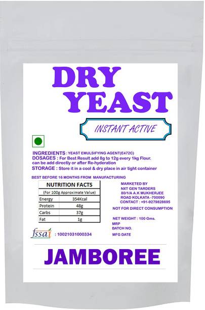 जम्बोरी बेकिंग, ब्रेड, पिज़्ज़ा बेस, केक (100g) के लिए इंस्टेंट एक्टिव ड्राई यीस्ट पाउडर यीस्ट पाउडर
