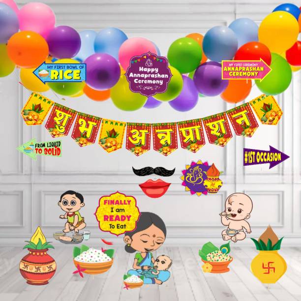 ANILOONS Printed Annaprashan Ceremony Decoration Set. Balloon