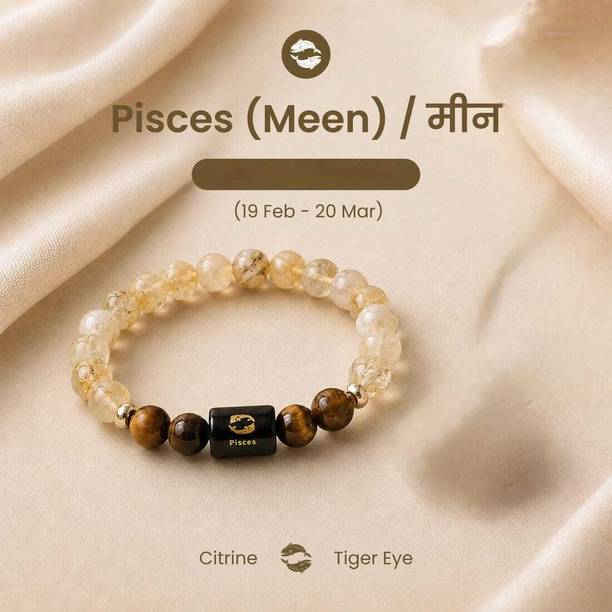 Tiger's Eye, Citrine Bracelet