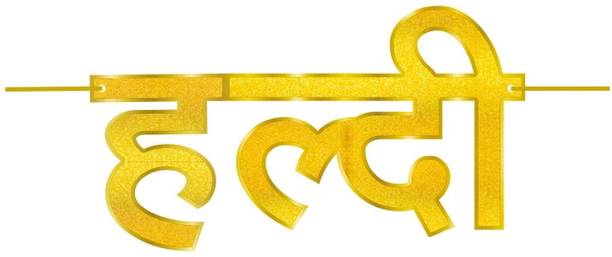 The Decor Queen Haldi Banner Decoration for Haldi Ceremony, Golden Glitter for Haldi, Mehndi Banner