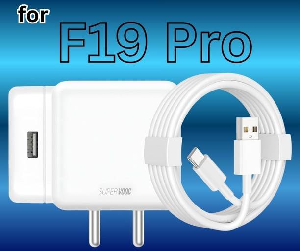 MGEdge 65 W SuperVOOC 5 A Wall Charger for Mobile with Detachable Cable