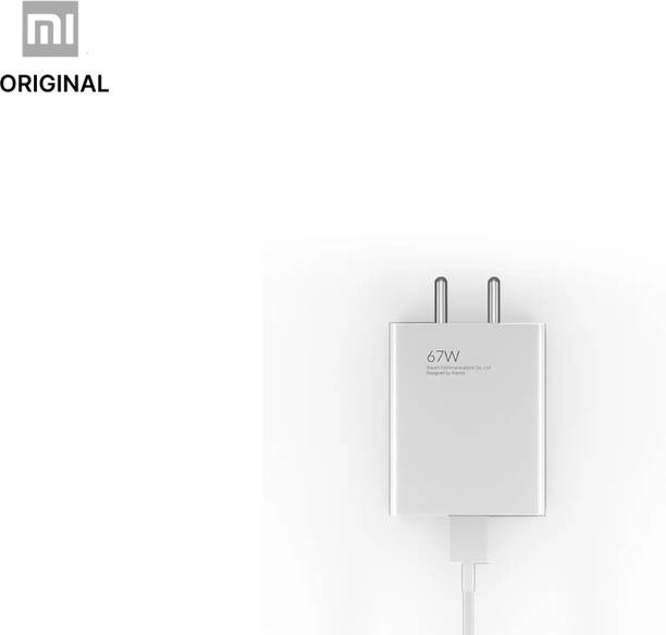 मी BHR7633IN चार्जर