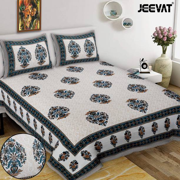 Jeevat Cotton King Flat 220 TC Printed Bedsheet