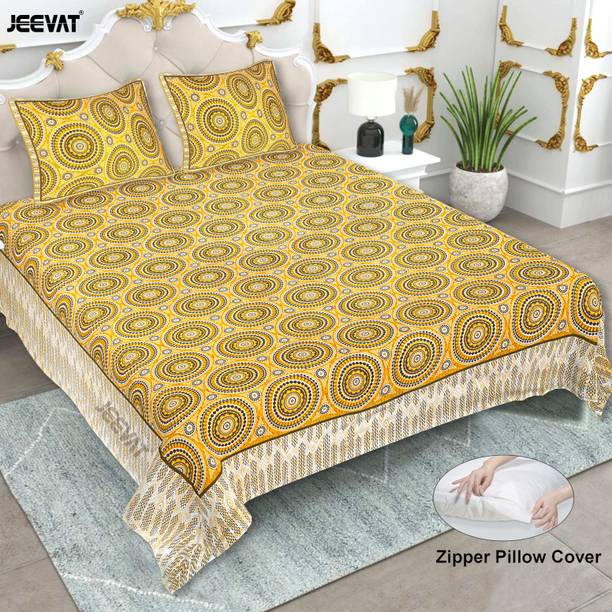 Jeevat Cotton King Flat 220 TC Printed Bedsheet