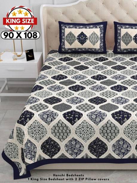 HANSHI 260 TC बेडशीट