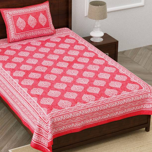 Homeline 104 TC Cotton Single Printed Flat Bedsheet