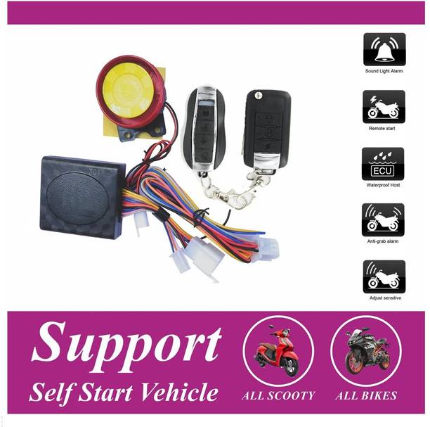 LAVITRA One-way Bike Alarm Kit