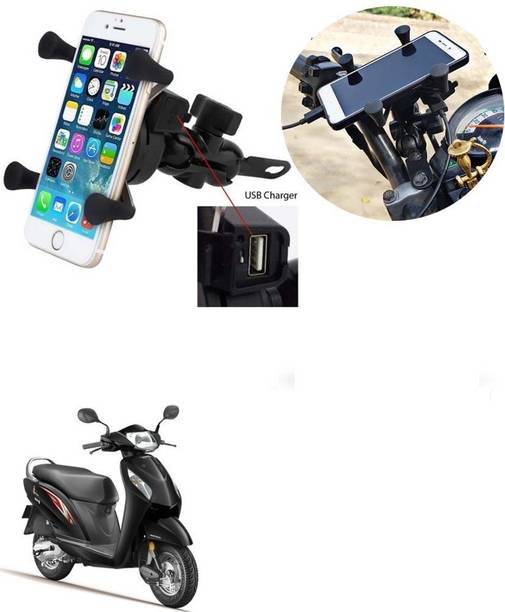 SRPHERE Grip Mobile Phone Holder with USB Charger Bike Mobile Holder For Activa i Bike Mobile Holder
