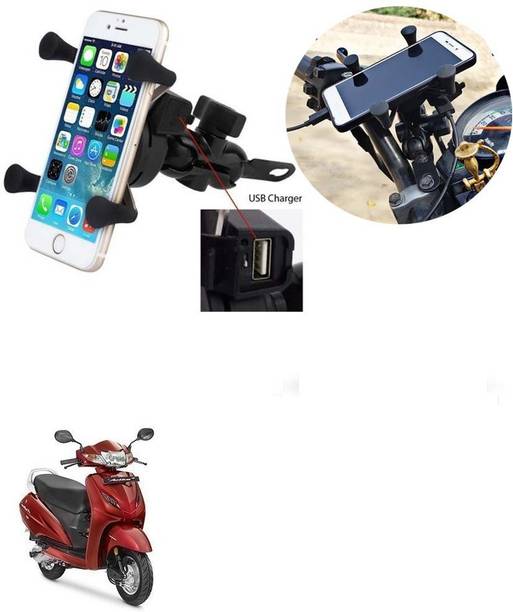 SRPHERE Grip Mobile Phone Holder with USB Charger Bike Mobile Holder For Activa 4G Bike Mobile Holder