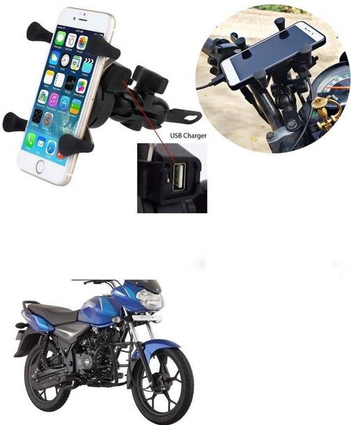 SRPHERE Grip Mobile Phone Holder with USB Charger Bike Mobile Holder For Discover Bike Mobile Holder