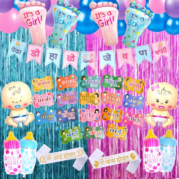 Party Decorz Marathi Baby Shower Decoration (Banner+ Props+ Balloons +Curtain+ Sash)