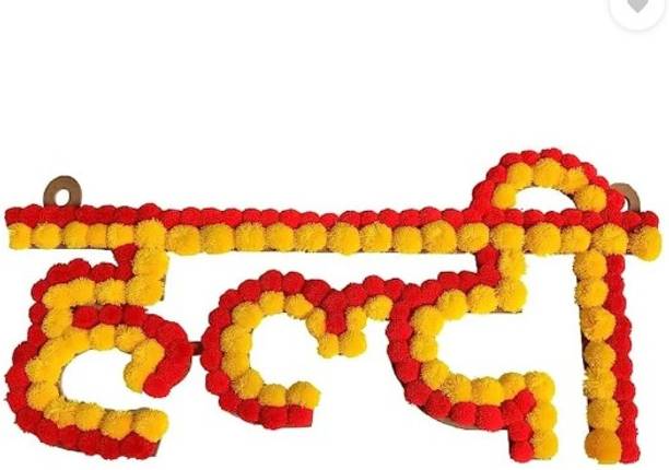 pbbs Haldi board for haldi ceremony Wedding Decoration