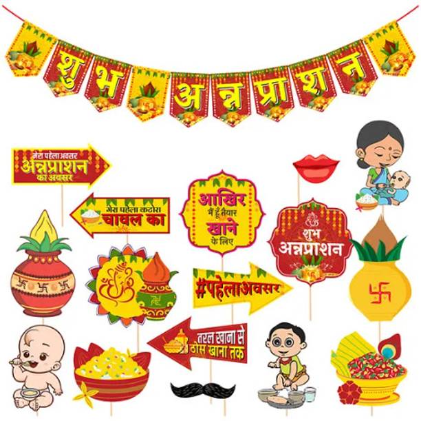 PBBS Rice Ceremony Hindi Photo Booth Props with Banner Red And Yellow - Pack of 17
