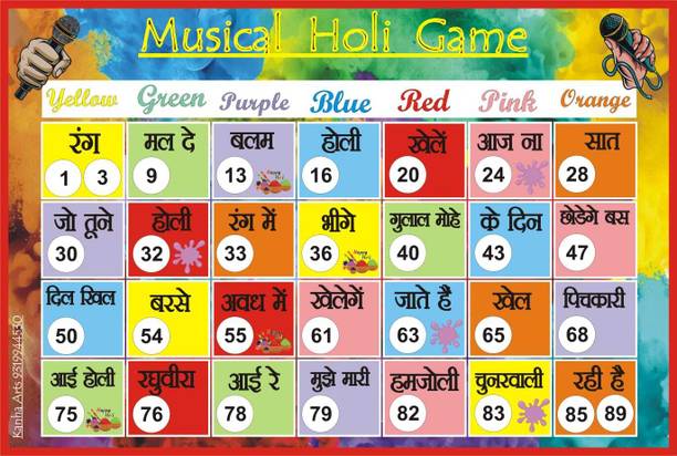 Kanha Arts Musical Holi Game Theem Tambola Tickets size 9 by 6 inch 24 Cards Party & Fun Board Game