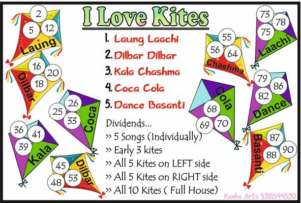 Kanha Arts I love Kites Tambola Tickets kity party theme size 9 by 6 inch 18 Cards Party & Fun Board Game