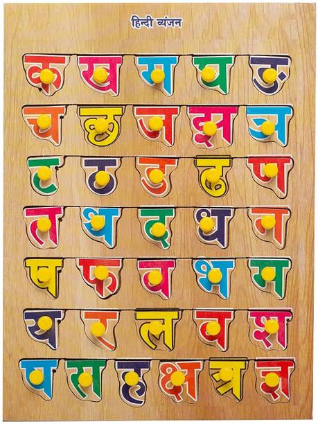 GAMLOID TOP SALE Hindi Alphabet Letters Learning Educational Puzzles Board Games Word Games