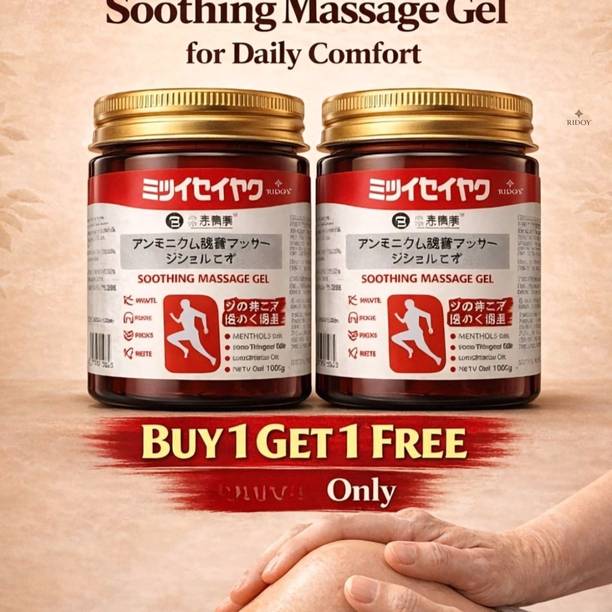 Ridoy japani balm | Signature Japanese Massage Edition - Encourages a Calm For Deep Cream