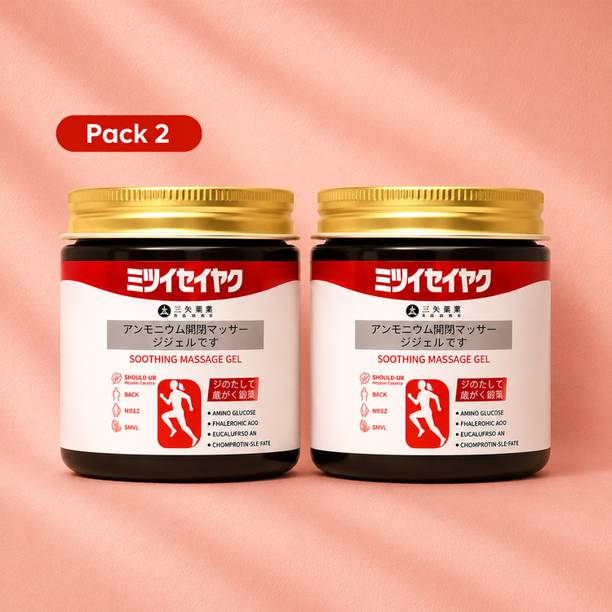vvqvv Japanese Soothing Massage Gel for Body Care and Muscle Relaxation Gel