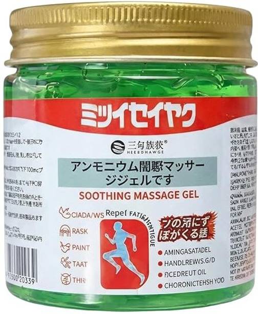 PERCHERS Herbal Soothing Massage Gel Gel