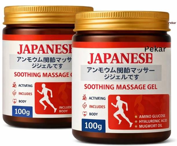 PEKAR japanese massage gel | Relaxation & Wellness Routine - Supports Targeted Cream