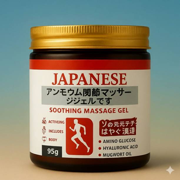 HASRU Japanese Massage Gel Body Comfort Pain Relief 95g Pack of 1 Cream