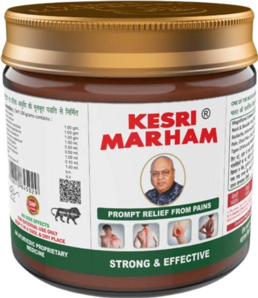 kesri marham Made With Natural Ayurvedic Formulation With Strong Smell, 100gm, Pack of 1 Balm (100 g)