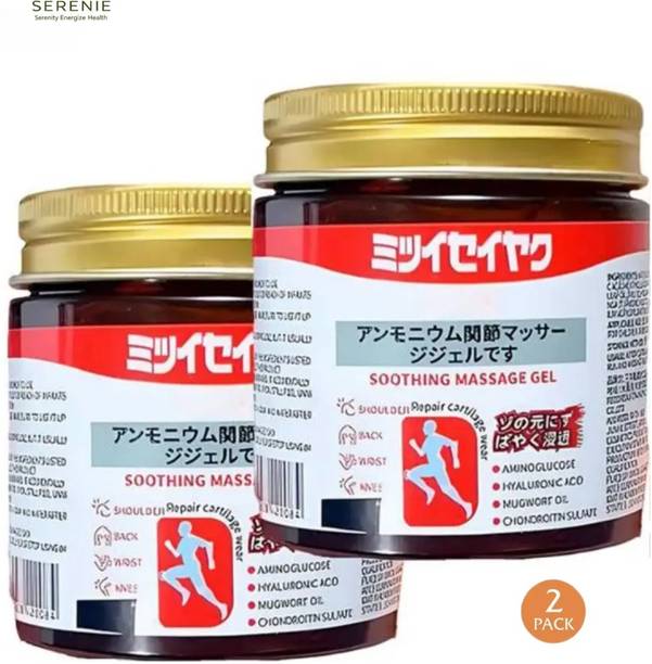 SERENIE SERENITY ENERGIZE HEALTH Japanese Soothing Massage Gel for Stress Free Comfort Cream