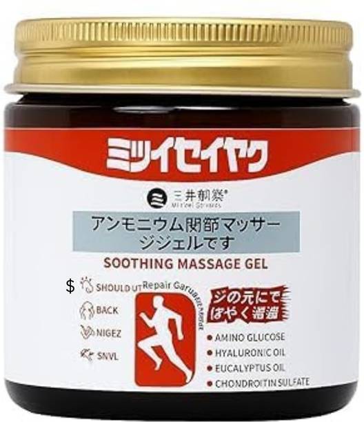 SmoothWave Japanese Massage Gel Enriched with Amino Glucose and Oils Gel