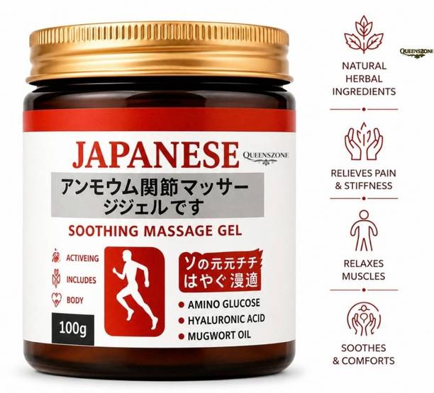 QUEENSZONE japanese herbal massage cream | Recovery & Wellness Formula for Consistent Cream