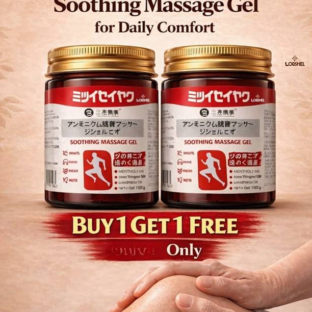 LORSHEL Smoothing Massage Gel | Enhanced Muscle Relaxation Performance - Encourages a Cream