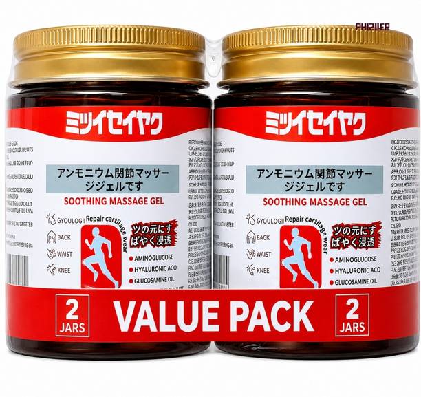 PHIZLLER mitsui seiyaku soothing massage gel herbal massage support Gel