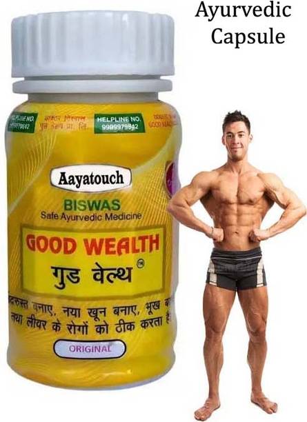 Aayatouch Good Wealth Health Capsule Orignal For Complete Wellness GDGD Capsules