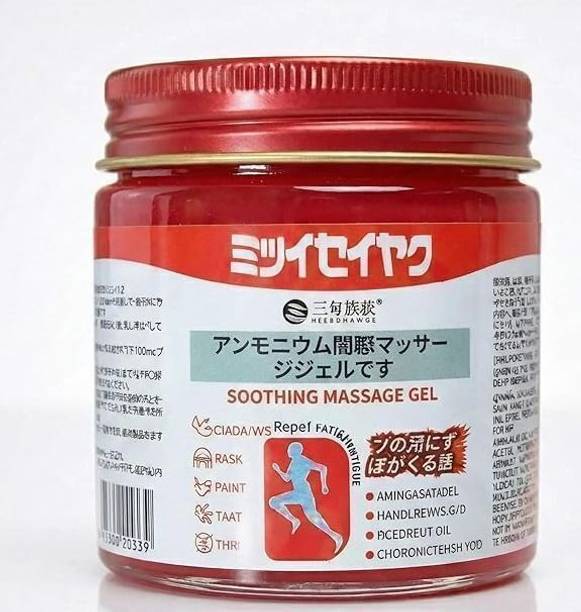 VELWAR Ammonia Soothing Massage Gel – Muscle & Joint Relief Cream Cooling Massage Gel Balm