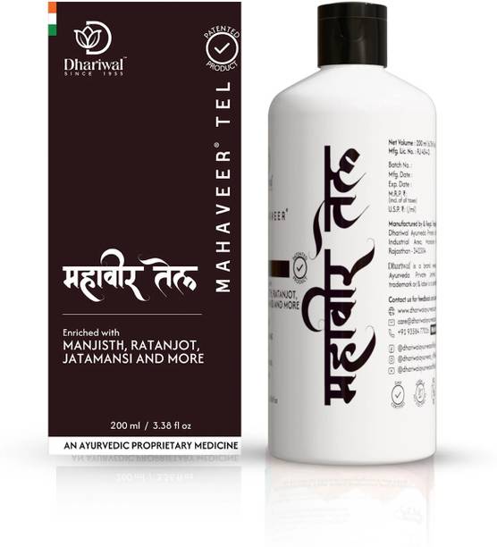 Dhariwal Ayurveda Mahaveer Tel Pain Relief Oil for Joints Pain, Knee & Back Pain Liquid