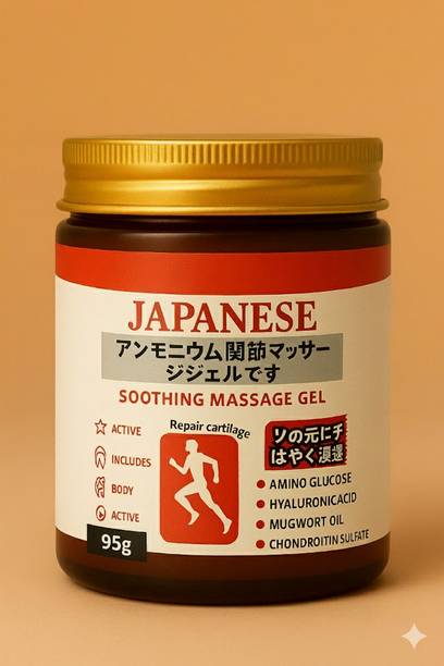 HASRU Japanese Massage Gel Soothing Quick Relief 95g Pack of 1 Cream