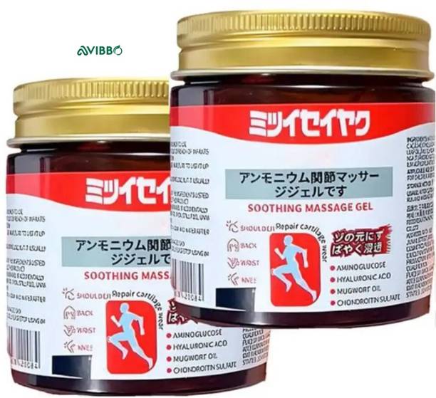 Avibbo japanese soothing massage gel calming support eases arthritis pain and Cream