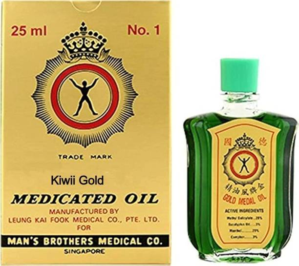 Kiwii Gold medicament oil 25ML Balm
